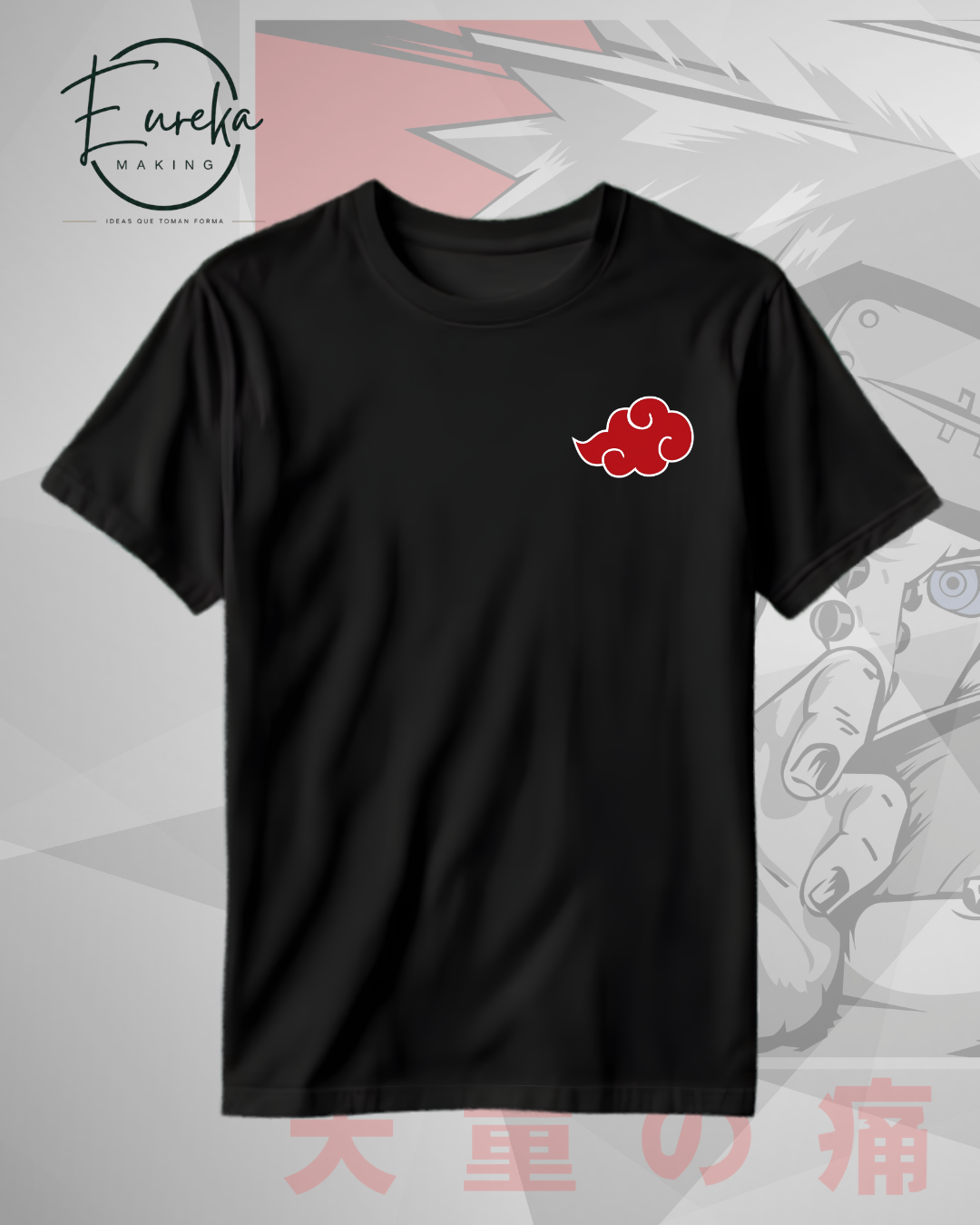 Pain Tendo camiseta